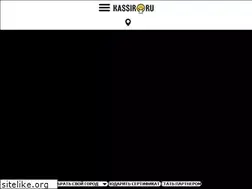 Sites similar to kassir.com