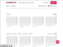 Sites similar to kassir.kz