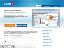 Sites similar to kassirs.ru