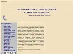 Sites similar to kassmehanic.narod.ru