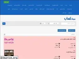 Sites similar to kasssab.com