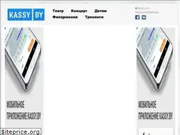 Sites similar to kassy.by