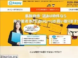Sites similar to kassy.co.jp