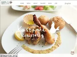 Sites similar to kastanie.co.jp