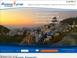 Sites similar to kastanisgroup.gr
