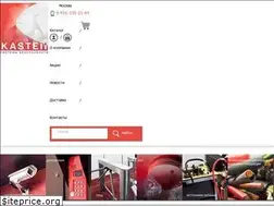 Sites similar to kastell.ru