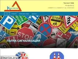 Sites similar to kastelo.bg