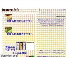 Sites similar to kastera.info