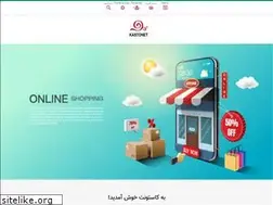 Sites similar to kasto.ir