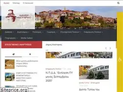 Sites similar to kastoria.gov.gr