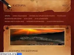Sites similar to kastoria.weebly.com