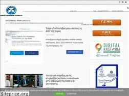 Sites similar to kastoriachamber.gr