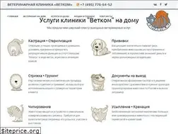 Sites similar to kastratia.ru