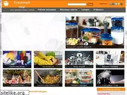 Sites similar to kastrul.ru