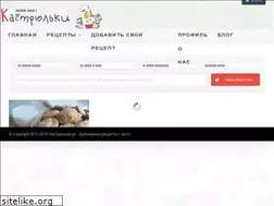 Sites similar to kastrulki.ru