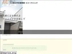 Sites similar to kasuga-clinic.jp