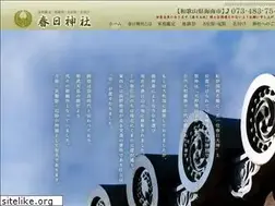 Sites similar to kasuga-kainan.com
