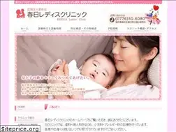 Sites similar to kasuga-lc.com