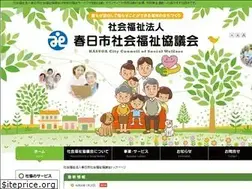 Sites similar to kasuga-shakyo.or.jp