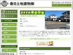 Sites similar to kasuga-tt.co.jp