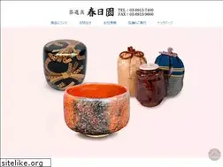 Sites similar to kasugaen-corp.co.jp
