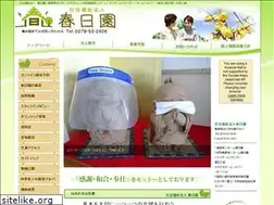 Sites similar to kasugaen.com