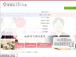 Sites similar to kasugai-apple.jp