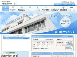Sites similar to kasugai-cl.or.jp