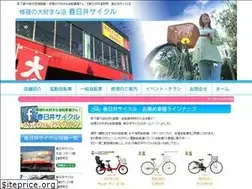 Sites similar to kasugai-cycle.com