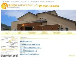 Sites similar to kasugai-hifuka.com