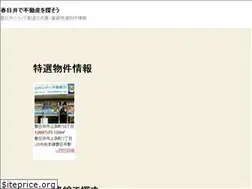 Sites similar to kasugai-home.com