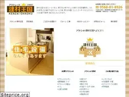 Sites similar to kasugai-k.co.jp