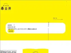Sites similar to kasugai-kanko.jp