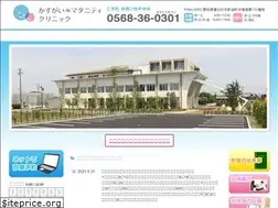 Sites similar to kasugai-mc.net