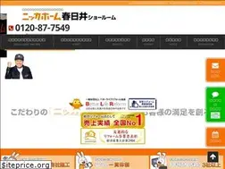 Sites similar to kasugai-nikka.com