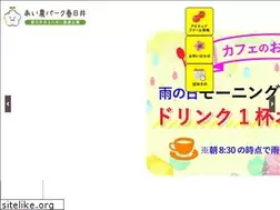 Sites similar to kasugai-nougyoukouen.jp