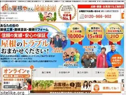 Sites similar to kasugai-yaneya.com