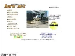 Sites similar to kasugai.ed.jp