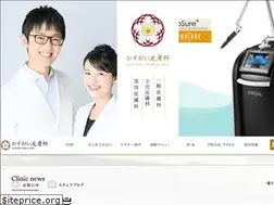 Sites similar to kasugaihifuka.jp