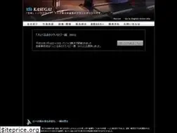 Sites similar to kasugaikanagata.co.jp