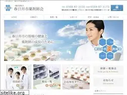 Sites similar to kasugaiph.jp