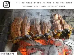 Sites similar to kasugaiunagimaeno.jp
