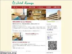 Sites similar to kasugakankou.com