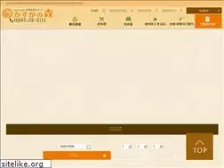 Sites similar to kasuganomori.com