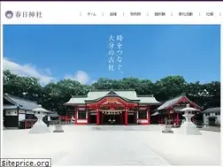 Sites similar to kasuganomori.jp