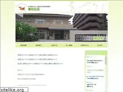 Sites similar to kasugaoka.net
