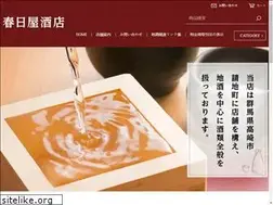 Sites similar to kasugaya.jp