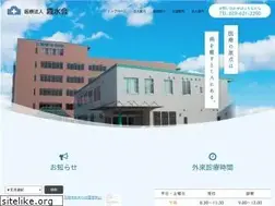 Sites similar to kasuikai.or.jp