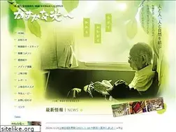 Sites similar to kasuka-hikari.com