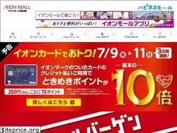 Sites similar to kasukabe-aeonmall.com
